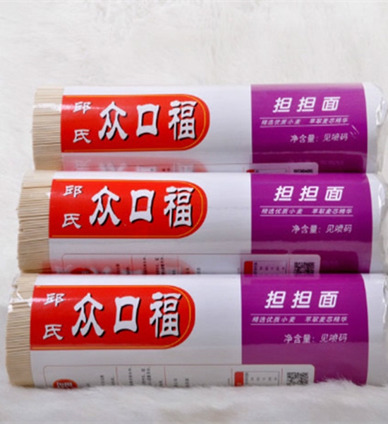 掛面怎么煮好吃有勁道 掛面怎么煮好吃有勁道